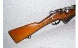 MAS~Berthier Fusile Mle 1907/15~8mm Lebel - 2 of 11
