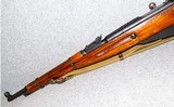 Mosin Nagant~M1938 Carbine~7.62x54R - 6 of 7