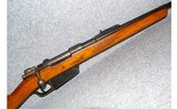 Loewe~1891 Argentine Mauser~7.65 Argentine Mauser - 3 of 10