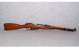 Mosin Nagant M44 7.62x54mmR