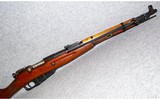 Mosin-Nagant~M44~7.62x54mmR - 3 of 7