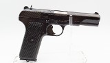 Zastava~M57~7.62mm - Image 1 of 4