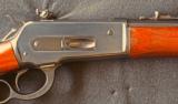 WINCHESTER 71 STANDARD GD. - 1953 PRODUCTION - NEAR MINT - 1 of 7