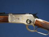 BROWNING 1886 SRC 45-70 - 4 of 8