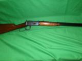 Winchester Model 94 30-30 Cal Manufactured in 1952- 1 of 10