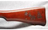 Winchester 1917 Sporter .30-06 - 6 of 8