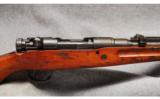 Arisaka Type 99 7.7 Japanese - 2 of 4