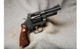 Smith & Wesson Hwy Patrolman .357 Mag - 1 of 2