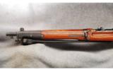 Arisaka ~ Type 44 Carbine ~ 6.5mm - 7 of 7