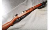 Arisaka ~ Type 44 Carbine ~ 6.5mm - 1 of 7