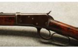 Winchester ~ 1892 ~ .32-20 WCF - 8 of 9