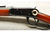 Winchester ~ 1894 SRC ~ .30 WCF - 8 of 9