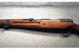 Arisaka ~ Type 99 ~ 7.7X58MM - 6 of 7