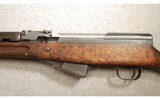 Chinese ~ SKS ~ 7.62X39MM - 6 of 7