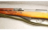 Chinese ~ SKS ~ 7.62X39MM - 6 of 7