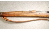 Turkish Mauser ~ M1938 ~ 8MM Mauser - 6 of 7