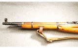 Mosin-Nagant ~ M44 ~ 7.62X54R - 7 of 7