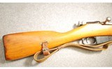 Mosin-Nagant ~ M44 ~ 7.62X54R - 2 of 7