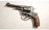 Nagant ~ M1895 ~ 7.62X38R - 2 of 2