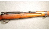 Arisaka ~ Type 99 ~ 7.7MM - 3 of 8