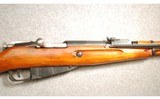 Mosin Nagant ~ M44 ~ 7.62X54R - 3 of 7