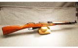 Mosin Nagant ~ M44 ~ 7.62X54R - 1 of 7
