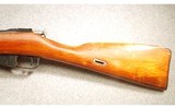 Mosin Nagant ~ M44 ~ 7.62X54R - 5 of 7