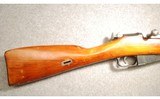 Mosin Nagant ~ M44 ~ 7.62X54R - 2 of 7