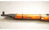 Mosin Nagant ~ M44 ~ 7.62X54R - 7 of 7
