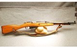 Mosin-Nagant ~ M44 ~ 7.62X54R - 1 of 7
