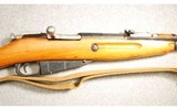 Mosin-Nagant ~ M44 ~ 7.62X54R - 3 of 7