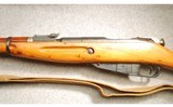 Mosin-Nagant ~ M44 ~ 7.62X54R - 6 of 7