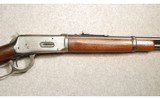 Winchester ~ 94 ~ .30-30 Winchester - 3 of 7