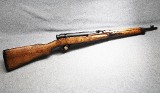Arisaka ~ Type 38 Carbine ~ 6.5MM Arisaka - 1 of 6
