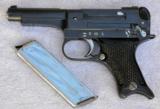Nambu Pistol Type 94, caliber 8mm Nambu - 2 of 6