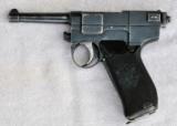 Italian Glisenti Pistol Model 1910 - 1 of 6