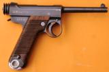 Japanese Nambu Pistol, Type 14 - 1 of 9