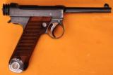 Japanese Nambu Pistol, Type 14 - 1 of 11
