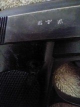 WALTHERAC42 9mm - 5 of 15