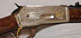 Browning Model 71 High Grade Rifle .348 Win -GUN 2 OF 4 IN MATCHING SERIAL NUMBER SET - 9 of 22