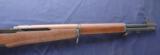 Springfield M1 Garand manufactures in 1954 with a 5419120 serial number. - 7 of 10