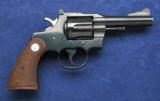 Excellent used 60's Colt Trooper - 2 of 7