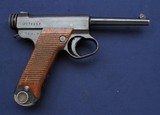 Nice Nambu Type 14 wartime capture - 2 of 8