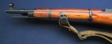 Import Russian M44 carbine, 1944 - 9 of 11