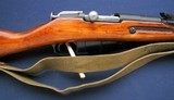 Import Russian M44 carbine, 1944 - 2 of 11