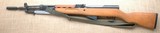 Mint, unissued, matching Yugoslav SKS - 5 of 10