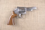 Excellent Smith & Wesson 66-1 in .357Mag