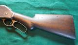 Winchester Model 1887 12ga - 5 of 9