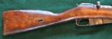 Russian C.A.I Georiga UT 1948 M44 7.62x54R carbine - 2 of 7