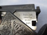 USSR 12 Gauge Highly Engraved. "Beautiful" Double Barrel Shotgun Almost looks NEW - 14 of 15